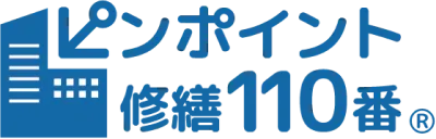 ピンポイント110番ロゴ